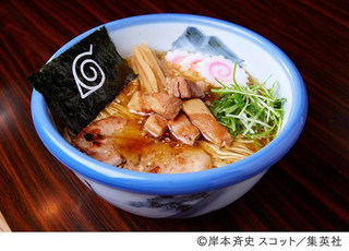 Illustration for article titled Naruto Exhibit Opening in Japan